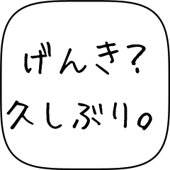 ふと、君を思い出す日。