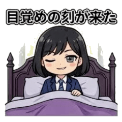 中二病JKチ・エンビンちゃん