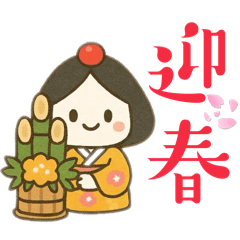 おにぎり梅ちゃん_お正月