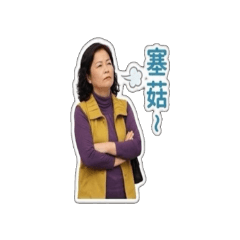 Everyday P:hrases Stickers