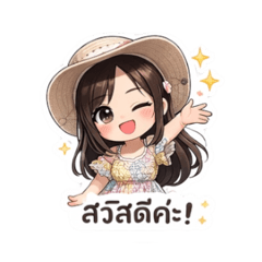 Tanyong_20260117085048