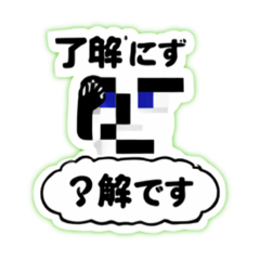 イケメンの愛そしてAI。