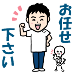 明るくさわやかな整体師さん