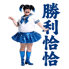 Dance Mania - Crazy Uncle 2 (FS)