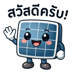 Nong Megawatt V.1