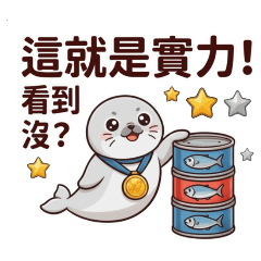 Seals that's real strength.