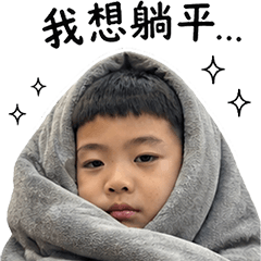 Niu Bao - Emoji Pack 3.0