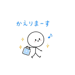 シンプル＆かわいい 毎日のスタンプ