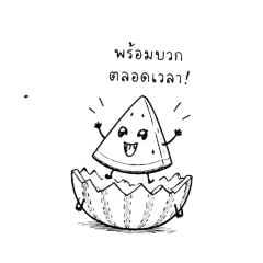 moo mild_20260428153856