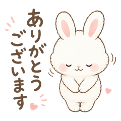 白うさぎのやさしい敬語