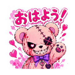 ピンクぐまスタンプ
