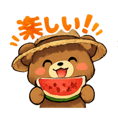 夏ぴったり毎日使えるスタンプ