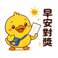 Receipt Duck