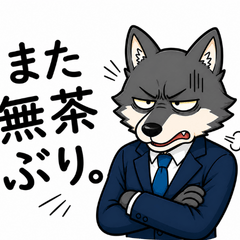 嫌いな上司から業務連絡3
