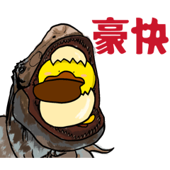 みゃろのはし誕生