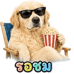 Funny Golden Retriever V.9