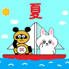 ミニうさとタヌキのたぬぱん 夏編