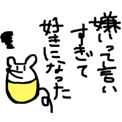 へたのきわみさんだよ