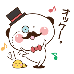 コンシェルジュ★パンダ