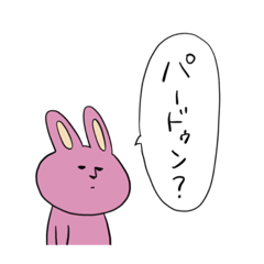 しぶ顔ですよ。