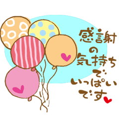 ポップでかわいい敬語スタンプ