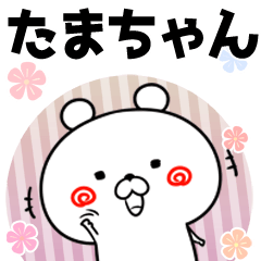 たまちゃん用♥ゆるカワイイ♥敬語1