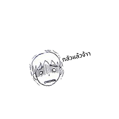 emotion_20190509002300