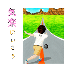 プッと笑えるインパクト重視な絵