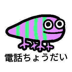 自分的に使いやすいスタンプ