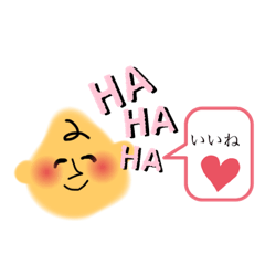 日常スタンプです！♡