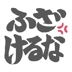 秘めた想いシリーズ②