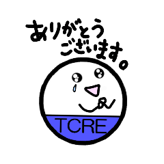 仕事で使えるTCREの隠れキャラ