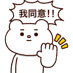 偽中国語を操るベタックマ