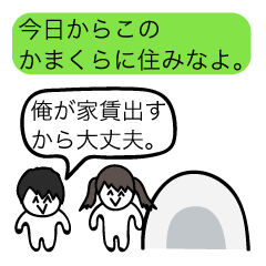 お粗末極まりないスタンプ
