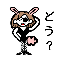 眼帯はお気に入り第3