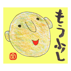 028 笑顔＋チャレンジ