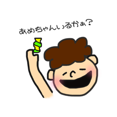 大阪弁おばちゃんバージョンスタンプ