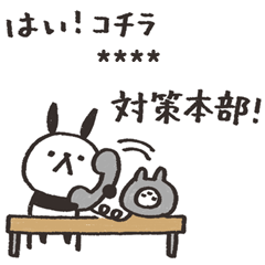 パンダとウサギ 【カスタムスタンプ】