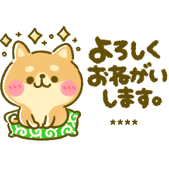 豆柴日和♡カスタム敬語