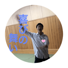 オンダイスタンプver.2