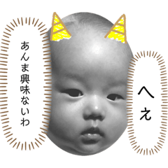 ゆらぎのスタンプ