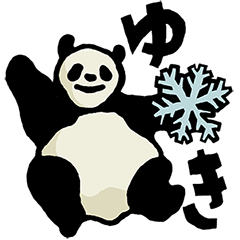 パンダ観察 冬ver.