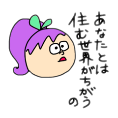 送る人をかなり選ぶスタンプ