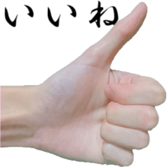 手のスタンプ【ちりねこ】