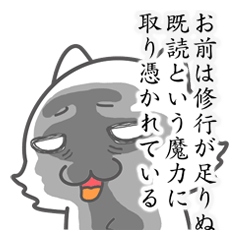 黒歴史中二病発症寸前あにまる