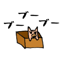 しっぽが長いブタ太さん