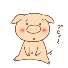 ぶたろう＆ぶたみ