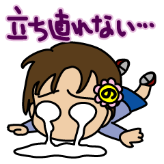 のんちゃんっ！