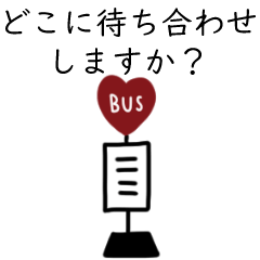 大人女子。予定決め。シンプル。