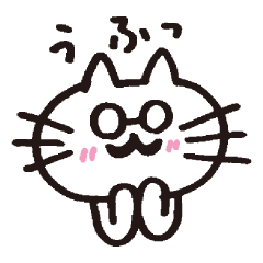 ネコ課長の刺激的な日常